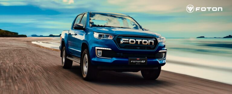 FOTON G7 LITE 2026